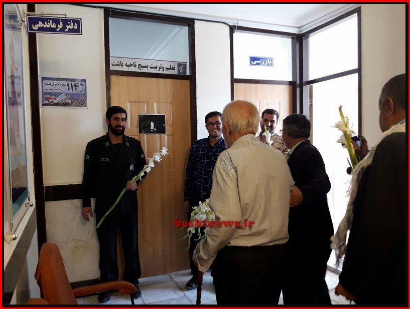 کارکنان بنیادشهید و امورایثارگران باشت با شاخه گل به دیدار پاسداران سپاه ناحیه باشت رفتند+تصاویر 12