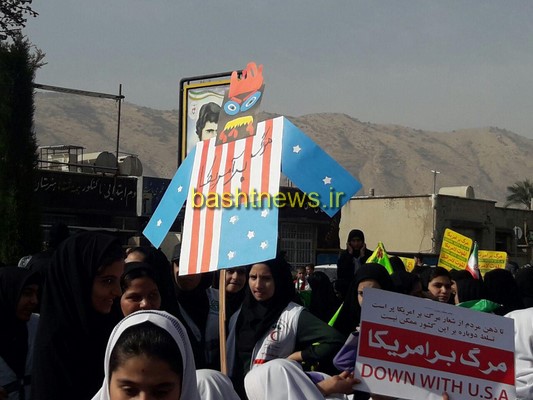 راهپیمایی باشکوه 13 آبان در باشت برگزار شد+تصاویر 24