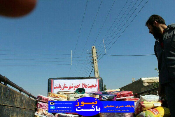 کمک123میلیونی باشتی ها به زلزله زدگان کرمانشاه+تصاویر 12