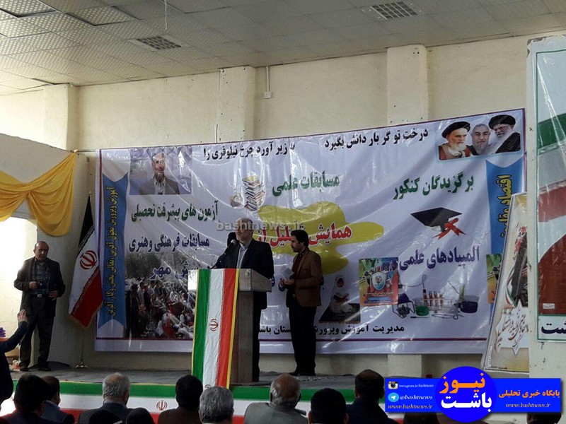 موفقیت 60 دانشجوی باشتی در دانشگاه دولتی طی دو سال اخیر/گوهرگانی رئیس مجمع خیرین استان شد+تصاویر +تصاویر 14