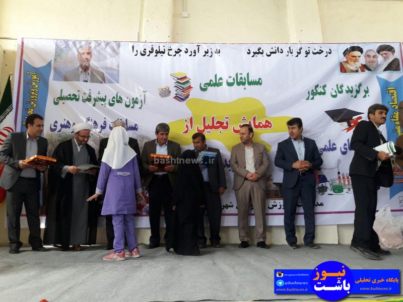 موفقیت 60 دانشجوی باشتی در دانشگاه دولتی طی دو سال اخیر/گوهرگانی رئیس مجمع خیرین استان شد+تصاویر +تصاویر 15