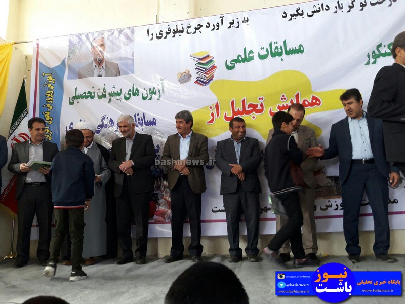 موفقیت 60 دانشجوی باشتی در دانشگاه دولتی طی دو سال اخیر/گوهرگانی رئیس مجمع خیرین استان شد+تصاویر +تصاویر 18