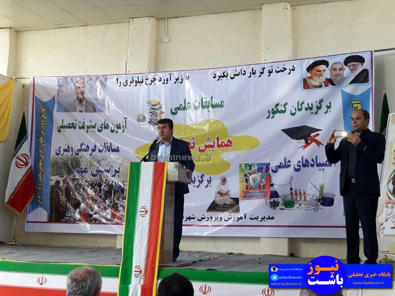 موفقیت 60 دانشجوی باشتی در دانشگاه دولتی طی دو سال اخیر/گوهرگانی رئیس مجمع خیرین استان شد+تصاویر +تصاویر 20