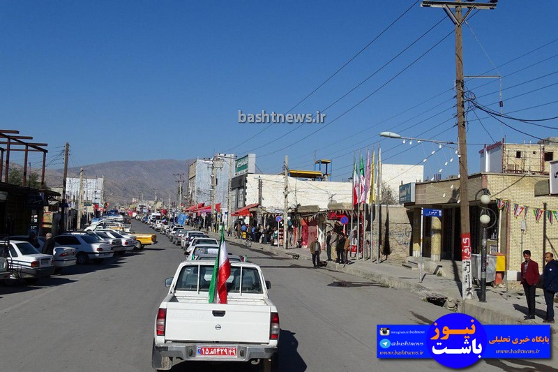 برگزاری مراسم باشکوه رژه خودرویی در شهرستان باشت+تصاویر 15