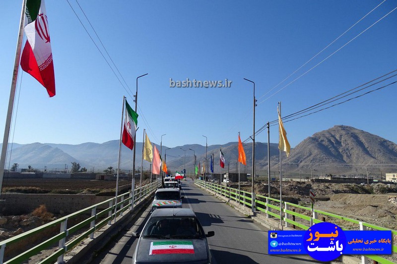 برگزاری مراسم باشکوه رژه خودرویی در شهرستان باشت+تصاویر 16