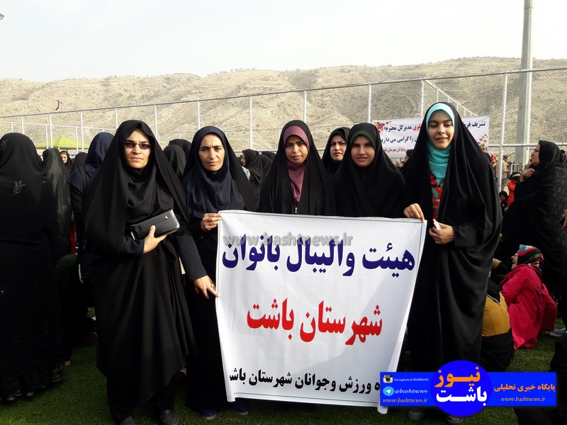حضور پرشور و کم سابقه باشتی ها در همایش پیاده روی خانواده+تصاویر 24