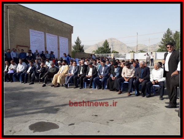 افتتاح بوستان و تنها شهربازی باشت با حضور تاجگردون +تصاویر 23
