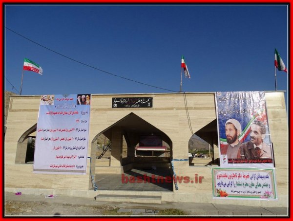 افتتاح پروژه های عمرانی شهرستان باشت در هفته دولت به روایت تصویر 17