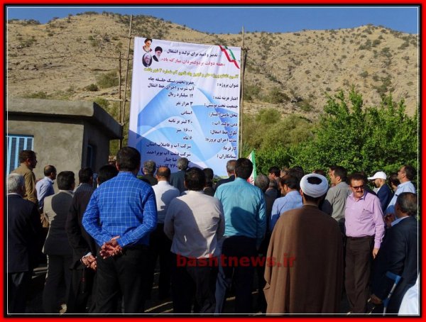 افتتاح پروژه های عمرانی شهرستان باشت در هفته دولت به روایت تصویر 21