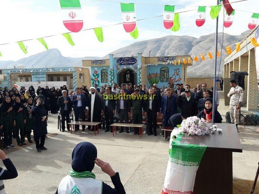 جشن دهه فجر در مدارس شهرستان باشت+تصاویر 15