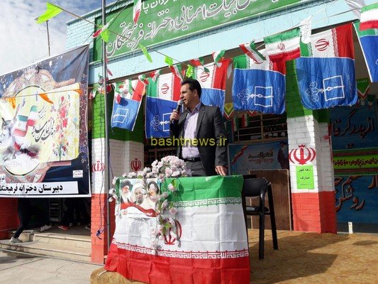 جشن دهه فجر در مدارس شهرستان باشت+تصاویر 18