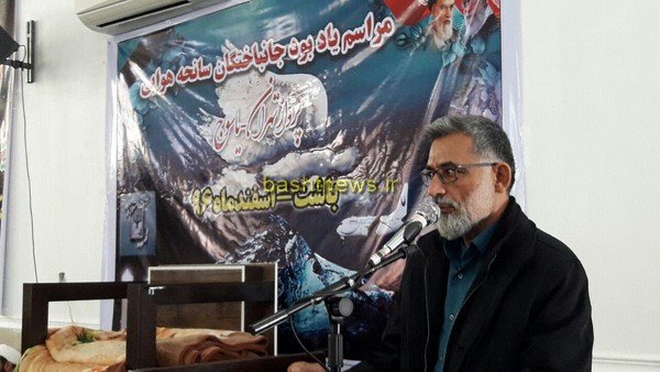 مراسم یادبود جان باختگان سانحه سقوط هواپیما تهران-یاسوج در باشت+تصاویر 14